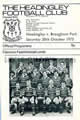 Headingley Broughton Park 1973 memorabilia